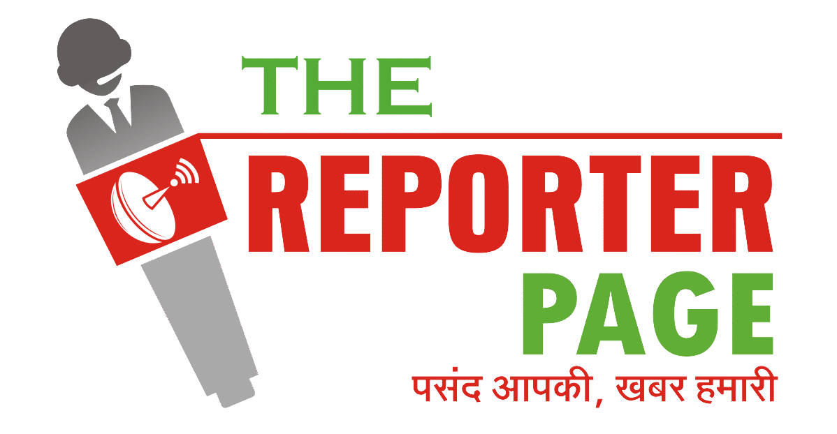 The Reporter Page