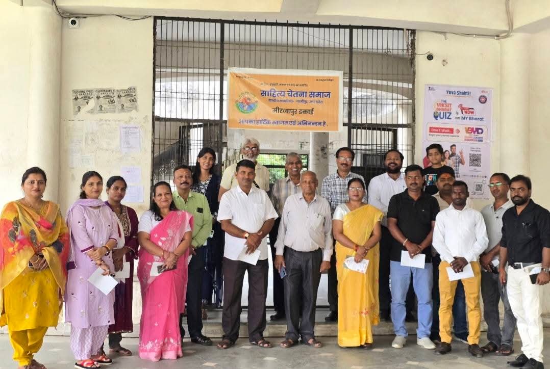 FB_IMG_1761489471832