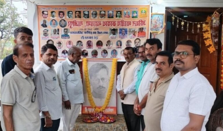 trp कायस्थ