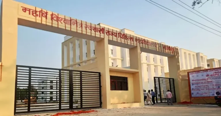 ghazipur-medical-college-1-1024x536 (1)