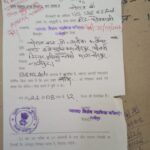 IMG-20260827-WA0018